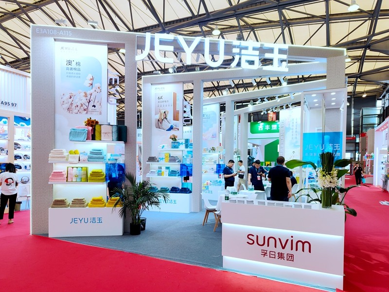 潔玉品牌新產(chǎn)品亮相第118屆上海百貨展